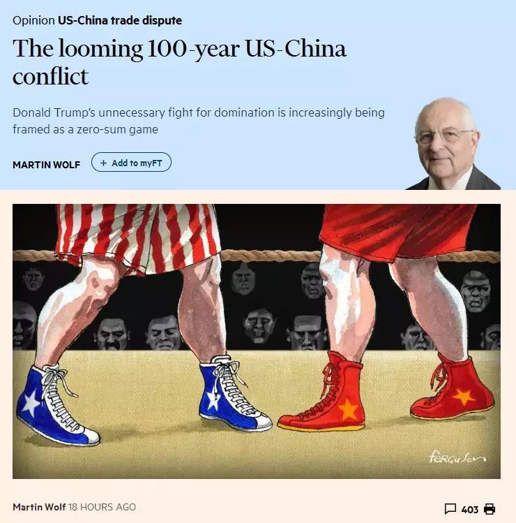 中國經(jīng)濟體制改革基金會這場沖突可能持續(xù)100年，你有思想準備嗎？                                                             