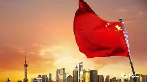 中國經(jīng)濟體制改革基金會當(dāng)下局勢前所未有，中國如何突圍                                                                      