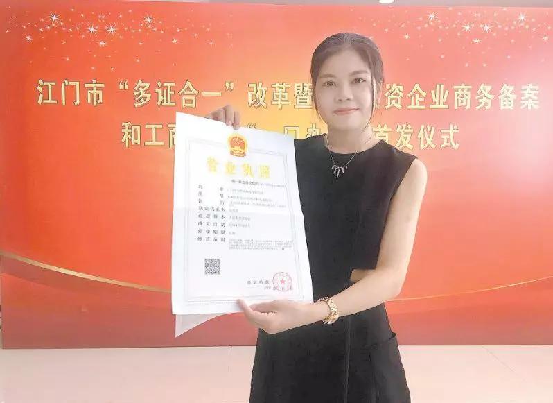 中國經(jīng)濟體制改革基金會重磅！江門改革熱度指數(shù)全省第4！今年還有這192項重點改革任務…                                        