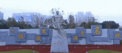 中國經(jīng)濟體制改革基金會全國第一！中國改革熱度第三方評估出爐，云浮宣傳系數(shù)在全國343個城市居首位                             